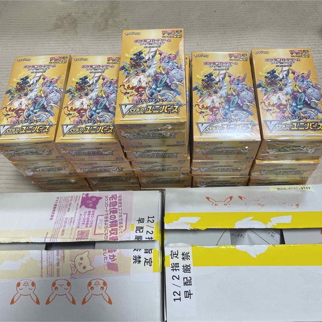 ポケモン　VSTARユニバース シュリンク付き 未開封 21BOX