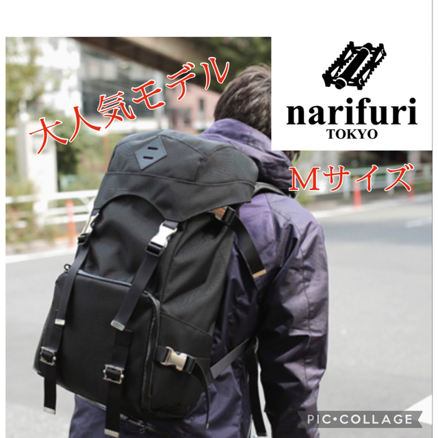 narifuri バックパック NF455 Mサイズ ベージュ