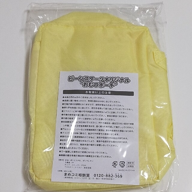 おむつポーチ 2点セット キッズ/ベビー/マタニティのおむつ/トイレ用品(その他)の商品写真