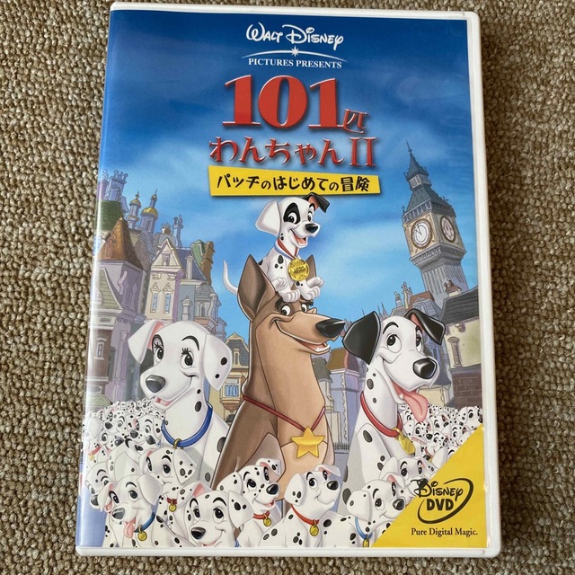 Disney(ディズニー)の101匹わんちゃんII パッチのはじめての冒険　DVD エンタメ/ホビーのDVD/ブルーレイ(キッズ/ファミリー)の商品写真