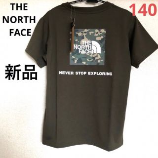 ザノースフェイス(THE NORTH FACE)の大特価‼️新品！ノースフェイス バックスクエアカモロゴTシャツ⭐️140⭐️(Tシャツ/カットソー)