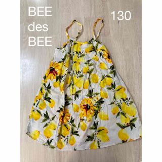 女の子用　キャミソールワンピース　130 花柄 BEE des BEE(ワンピース)