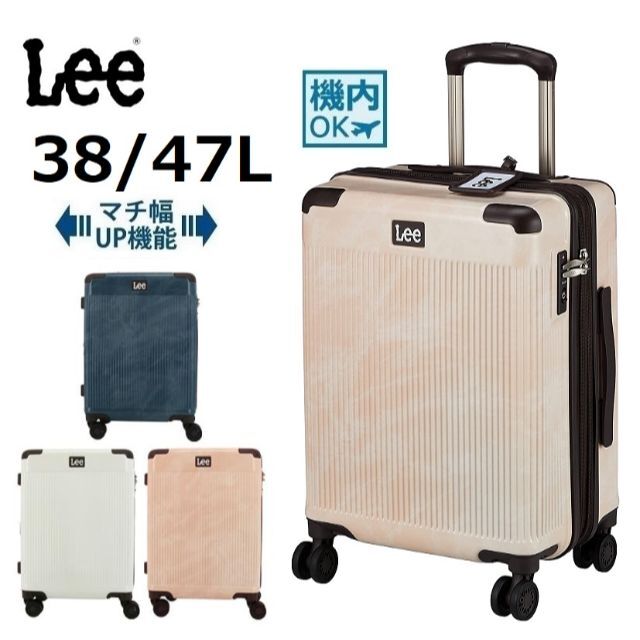 正規店SALE＊希望色確認■《Lee》デニム調柄 スーツケース 38L/47LABSPCサイズ