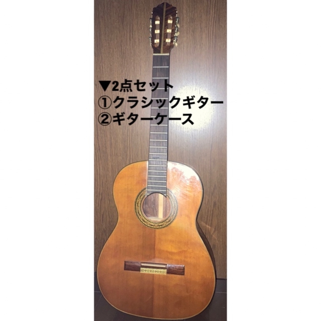 送料無料/匿名配送】年代物 クラシックギター ギターケース付き 可動品