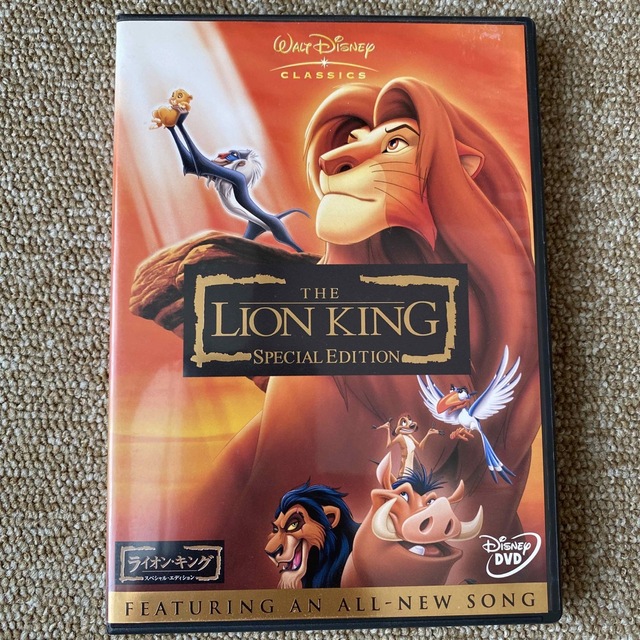 Disney(ディズニー)のライオン・キング　スペシャル・エディション DVD エンタメ/ホビーのDVD/ブルーレイ(舞台/ミュージカル)の商品写真