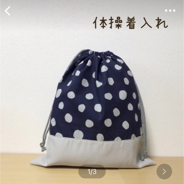 ニコ様専用 ハンドメイドのキッズ/ベビー(外出用品)の商品写真