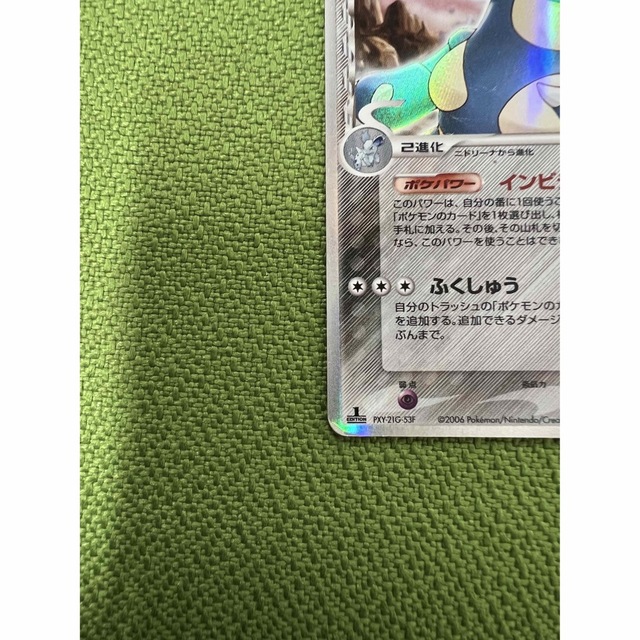 ポケモンカード ニドクイン δデルタ種 060/068の通販 by アーメイル