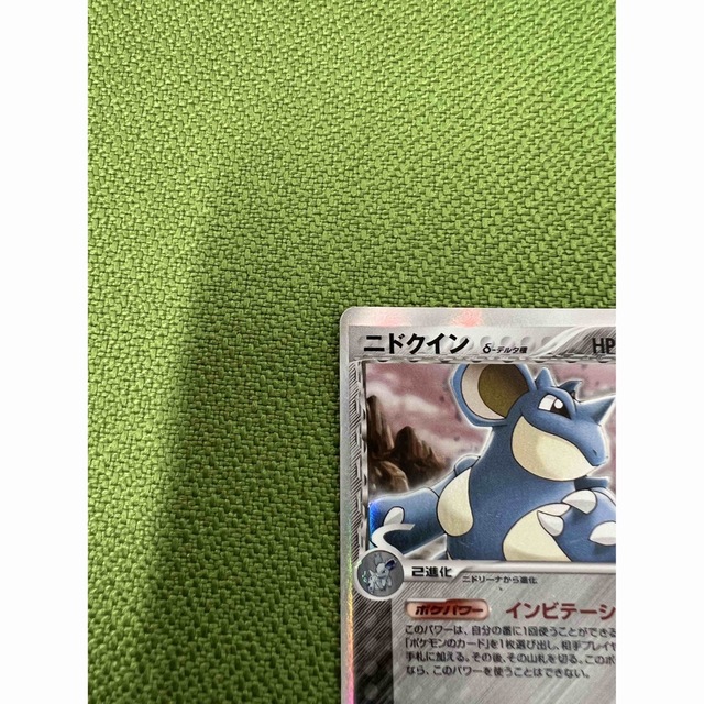 ポケモンカード　ニドクイン　δデルタ種　060/068