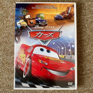 ディズニー(Disney)のカーズ DVD(舞台/ミュージカル)