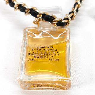 【未使用級】シャネル（CHANEL)　N°5 モチーフ　ネックレス