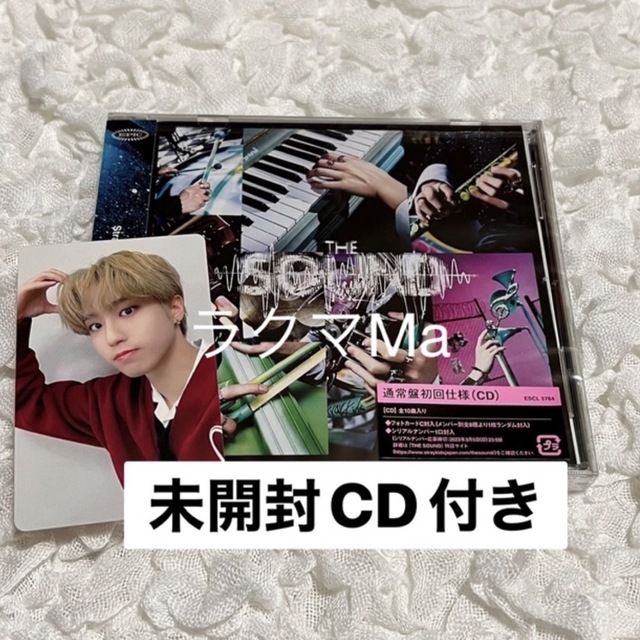 Stray Kids - Stray Kids 会場限定 トレカ ハン + 未開封 通常盤