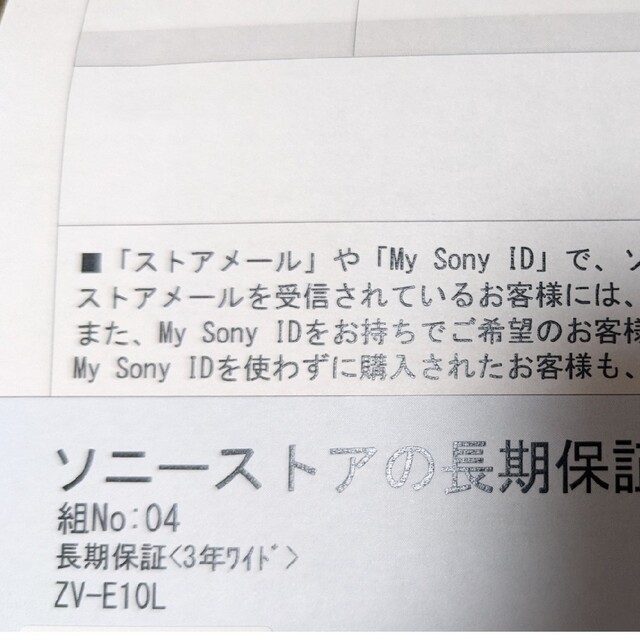 SONY(ソニー)のSONY パワーズームレンズキット ZV-E10 ZV-E10L(B) スマホ/家電/カメラのカメラ(ミラーレス一眼)の商品写真