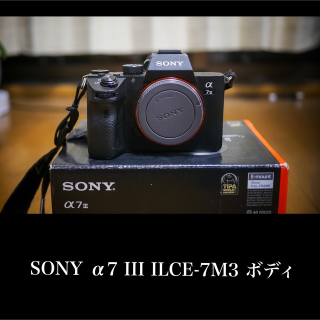 SONY α7 III ILCE-7M3