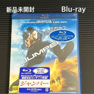 新品 Blu-ray ジャンパー  日本語吹替えあり ブルーレイ(外国映画)