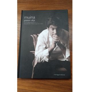 muina josean alija(洋書)