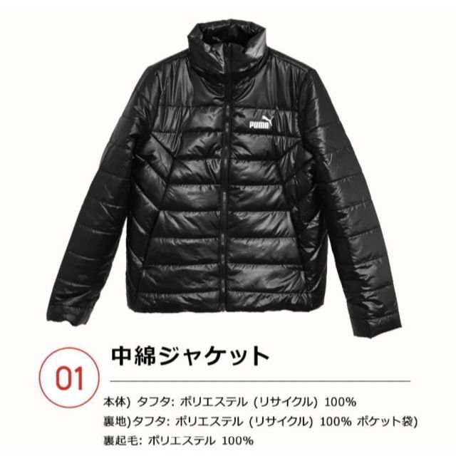新品 6点 プーマ 福袋 ジャケット リュック ビーニー Tシャツ ジャージ L