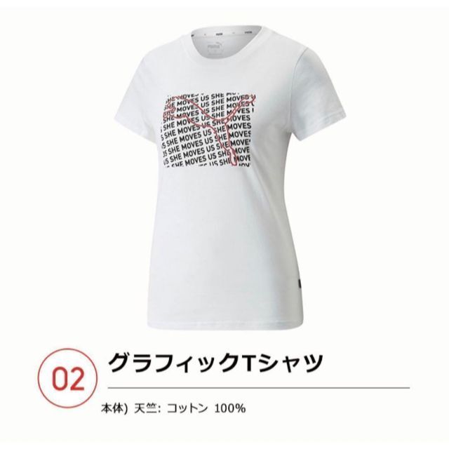 新品 6点 プーマ 福袋 ジャケット リュック ビーニー Tシャツ ジャージ L