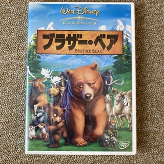 ディズニー(Disney)のブラザー・ベア DVD(舞台/ミュージカル)