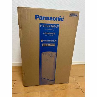 パナソニック(Panasonic)のチュミまる子様 専用(加湿器/除湿機)