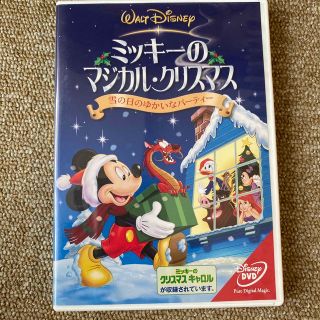 ディズニー(Disney)のミッキーのマジカル・クリスマス／雪の日のゆかいなパーティー DVD(アニメ)