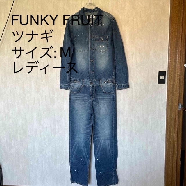 FUNKY FRUIT(ファンキーフルーツ)の美品 FUNKY FRUIT デニム ツナギ 刺繍 レディースのパンツ(デニム/ジーンズ)の商品写真