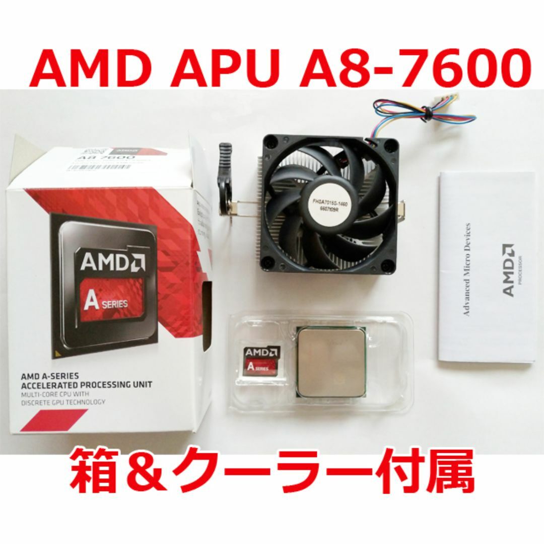 AMD A8-7600／ITX GA-F2A88XN-WIFI／Win11 スマホ/家電/カメラのPC/タブレット(PCパーツ)の商品写真