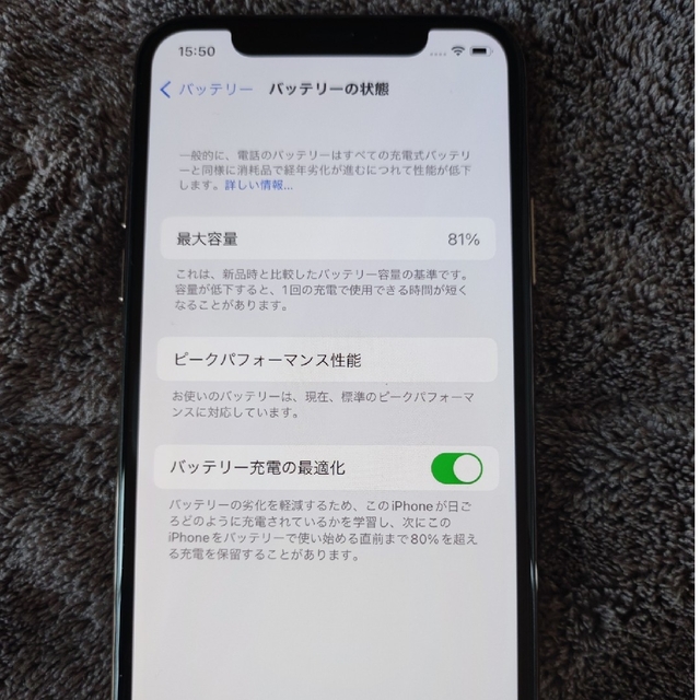 iPhone(アイフォーン)のApple iPhone Xs ゴールド 64GB SIMフリー　本体のみ スマホ/家電/カメラのスマートフォン/携帯電話(スマートフォン本体)の商品写真