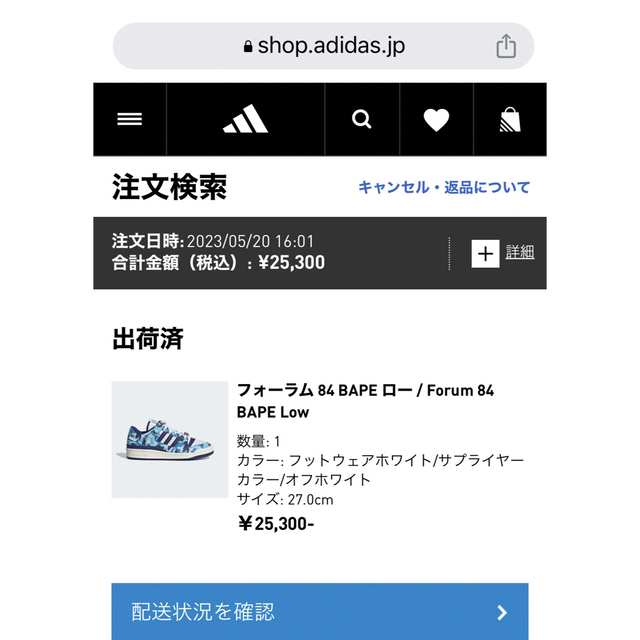 ベイプ フォーラムロー ブルーカモ | www.innoveering.net