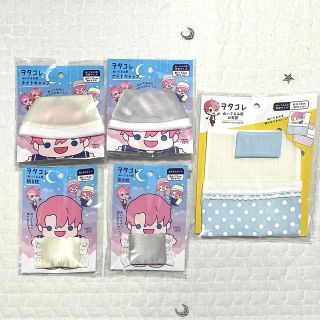 完売品　廃盤商品　ヲタコレ　セリア　キャンドゥ　枕　布団　ナイトキャップ(その他)