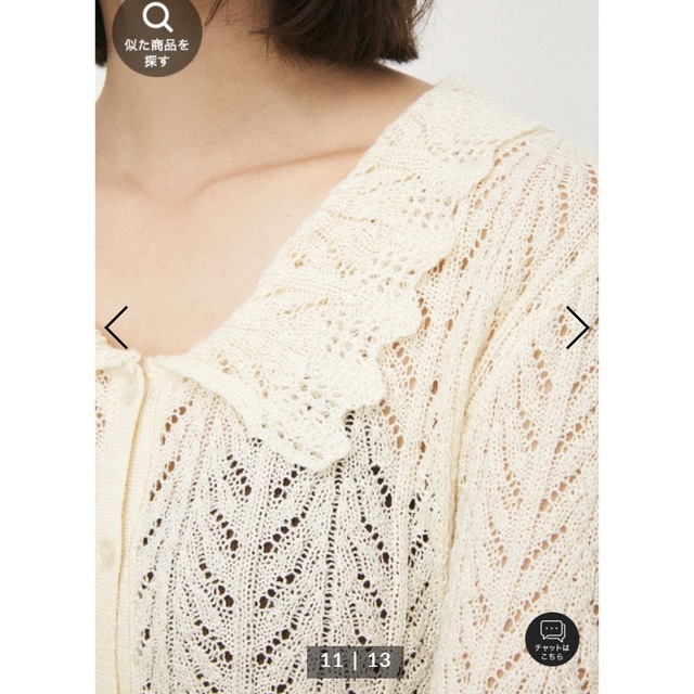 moussy(マウジー)のMOUSSY RUFFLE BUTTON UP ニット トップス レディースのトップス(ニット/セーター)の商品写真