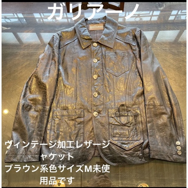 ガリアーノ ヴィンテージ加工レザージャケット - レザージャケット