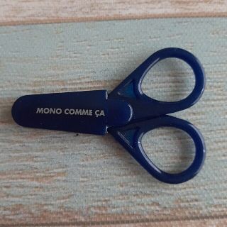 コムサイズム(COMME CA ISM)のミニハサミ(はさみ/カッター)