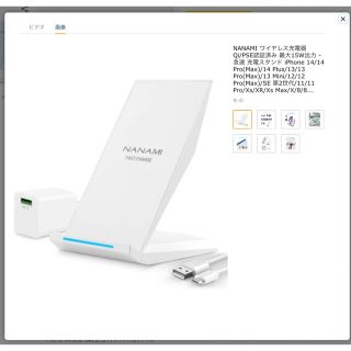 NANAMI ワイヤレス充電器 Qi/PSE認証済み 最大15W出力(バッテリー/充電器)