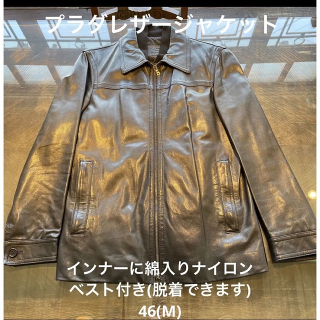 ジャケット/アウタープラダ　レザージャケット/ナイロン綿入りベスト付き46(M)サイズ