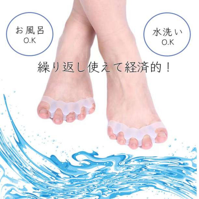 外反母趾 サポーター 足指 シリコン 疲れ むくみ 冷え 対策 2個 矯正 コスメ/美容のリラクゼーション(その他)の商品写真