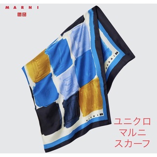 マルニ(Marni)のUNIQLO MARNI スカーフ ユニクロ マルニ 青ブルー シルク 枕カバー(バンダナ/スカーフ)