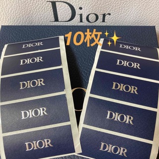 クリスチャンディオール(Christian Dior)の最新Dior/ネイビー&シルバーロゴ入りシール【10枚】(ラッピング/包装)