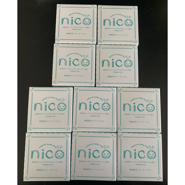 nico石鹸　ニコ石鹸　10個セット