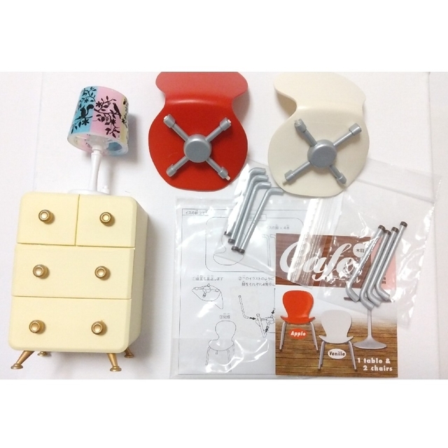 Re-MeNT - リーメントセット【ジャンク品】ランプ&チェスト/ カフェ