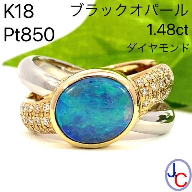 JB-3989】K18/Pt850 天然ブラックオパール ダイヤモンド リング - www