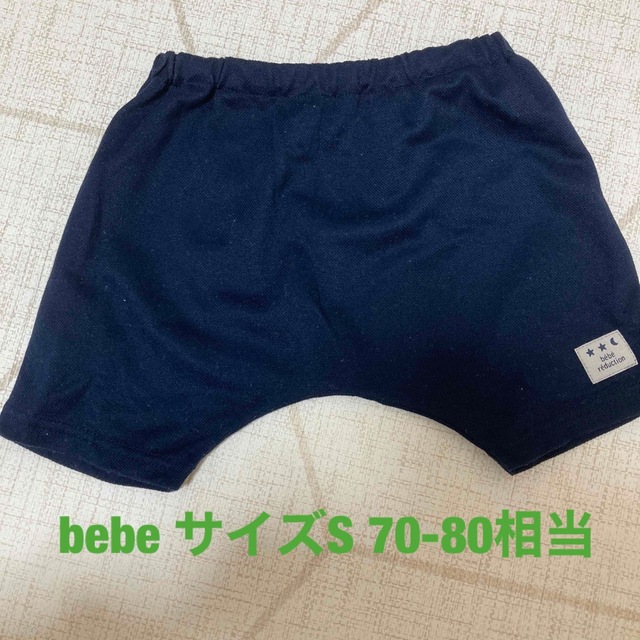 BeBe(ベベ)のbebe ネイビーパンツ キッズ/ベビー/マタニティのベビー服(~85cm)(パンツ)の商品写真