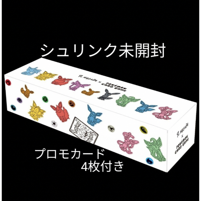 商品は100%正規品 イーブイスペシャルボックス ポケセン イーブイ