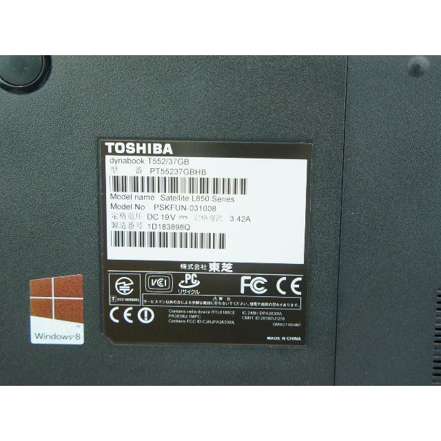 パソコン 東芝 Toshiba Dynabook T552/37GB - ノートPC