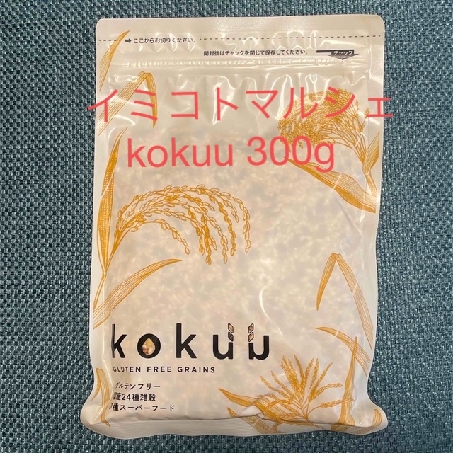 TOMO様専用 食品/飲料/酒の食品(米/穀物)の商品写真