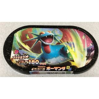 ポケモン(ポケモン)の【最安値・１度使用美品】ポケモンメザスタDC4弾　ボーマンダ　レア枠(その他)