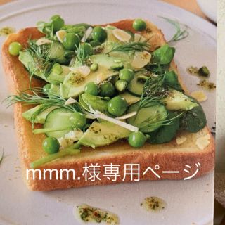 mmm.様専用ページ(パン)