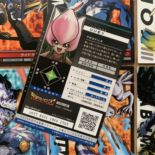デジモンジントリックス カード セット デジタルモンスター デジモンジントリックス カード セット デジタルモンスター