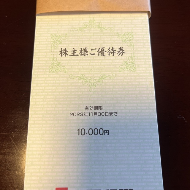 平和堂 株主優待 30000円分 11550円 特別提供品 優待券/割引券 ...