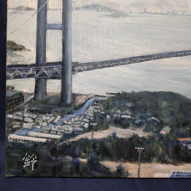 282 絵画　油彩　油絵　風景画　井川鈴子作　瀬戸の大橋　額装　額縁付き