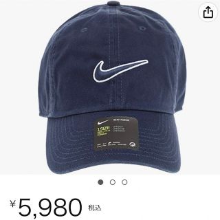 ナイキ(NIKE)の新品 NIKE キャップ(キャップ)